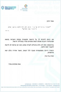 עופר אטד